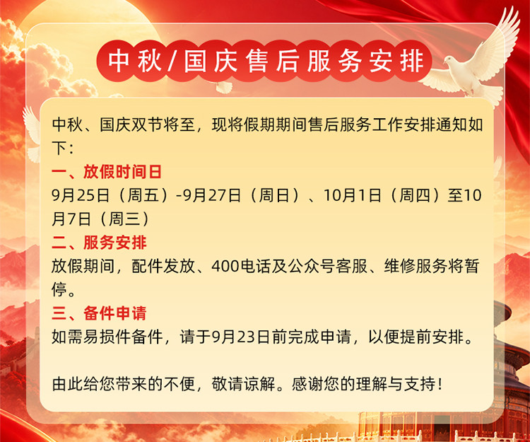 图片破损1
