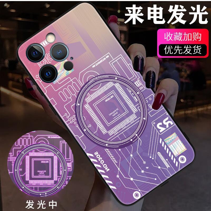 适用新款iphone18promax手机壳苹果17来电闪16发光15pro电路板14