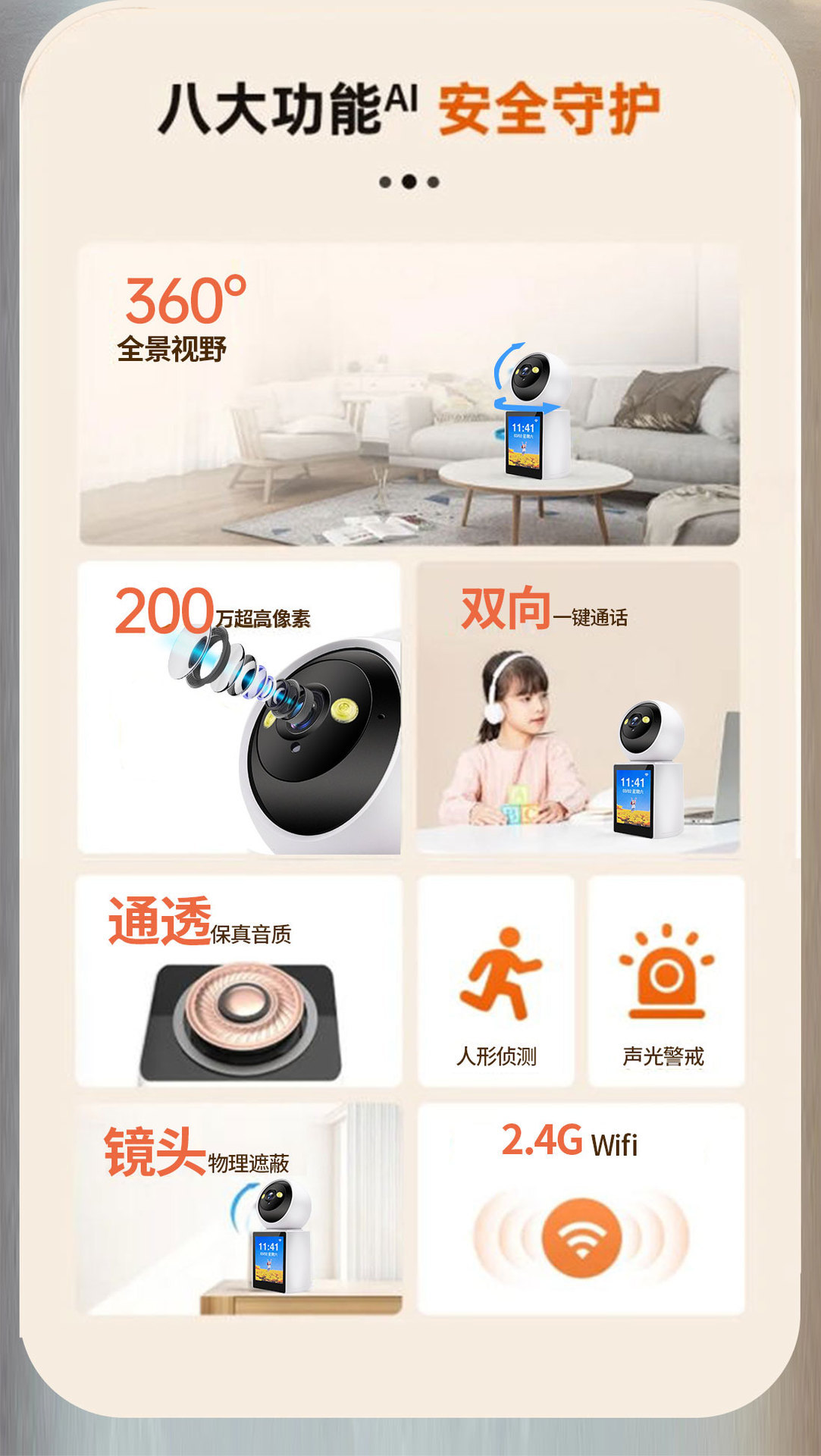 图片破损1