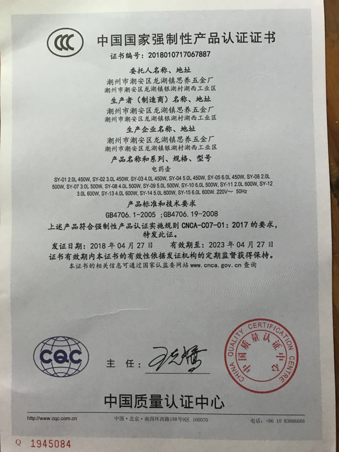 图片破损1