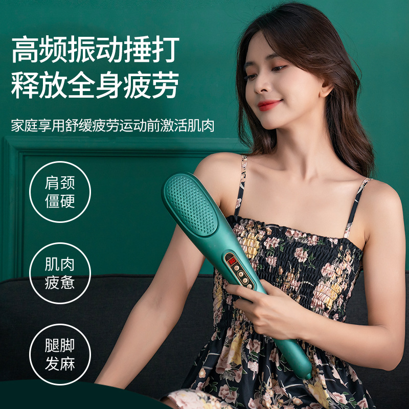 海豚按摩器手持电动按摩棒肩颈敲打颈椎腰部经络捶背器腰部震动仪