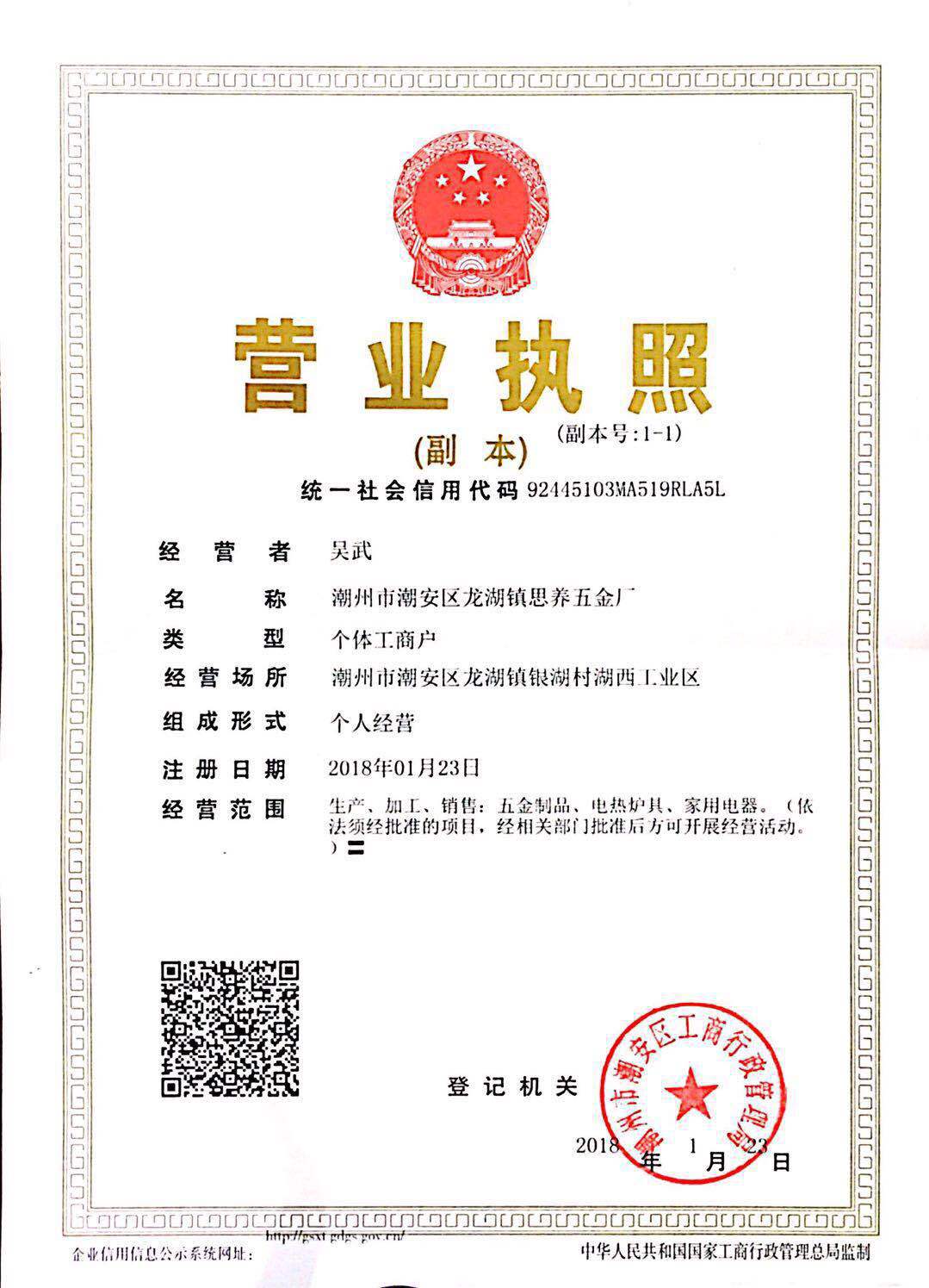 图片破损1
