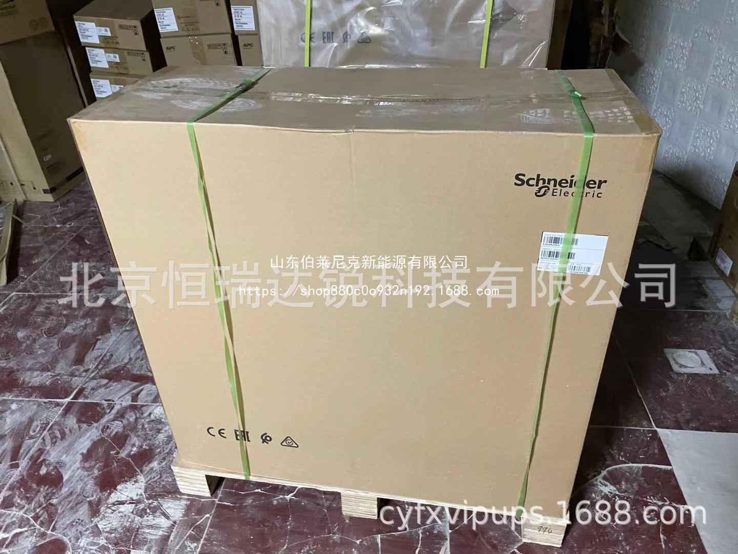 施耐德UPS电源E3SUPS40KH银河系列 40KVA/40KW 三进三出 联保三年